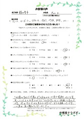 龍ケ崎市 T様邸お客様の声 龍ケ崎市 T様邸お客様の声